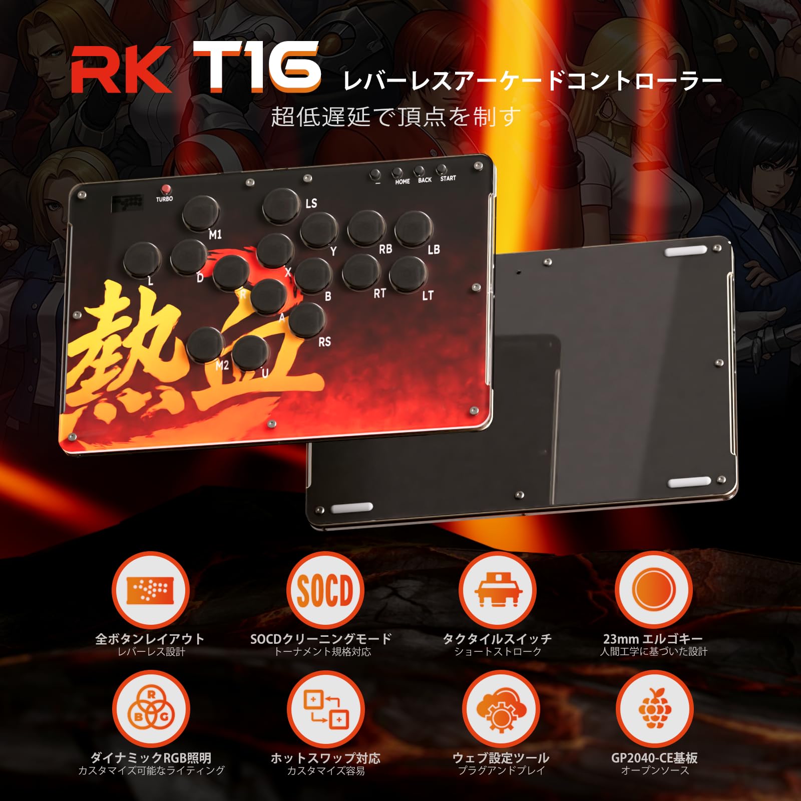 Amazon.co.jp: RK ROYAL KLUDGE T16 アケコン アーケードスティック
